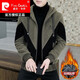 Pierre Cardin brand men's autumn and winter woolen coat men's hooded jacket men's tops plus velvet thickened woolen jacket for men black XL