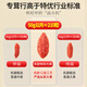 Speziell spezialisiert und ausgezeichnet Wolfberry, Fat Donglai Wolfberry, Ningxia Schwefelfreie authentische Nähre und Gesundheit 250g