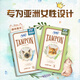 Sophie catheter type easy-to-push tampon 10 packs, cotton soft, non-sensitive built-in sanitary napkins, ordinary mass type