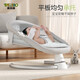 Trimigo (Thaimeigao) electric baby rocking chair baby coaxing artifact baby gift newborn meeting baby supplies gift cradle moonlight gray baby cradle sleeping basket baby shake bed baby rocking chair newborn gift full moon baby coaxing sleep