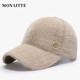 MONAITTE hat women's new versatile face-showing small plush thickened warm peaked cap winter casual fashion trendy brand baseball cap khaki (marked I-2) adjustable 55 to 60 cm