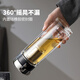 泰福高（TAFUCO）【日本品牌】商务泡茶杯便携水杯男士茶水分离杯玻璃杯隔热杯子 T6169 骑士黑 550ml