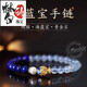 Mengdong Brazilian Aquamarine Bracelet Lapis Lazuli Pearl Women's Blue Crystal Bracelet for Anniversary Holidays