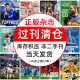 
Sports past issue processing All sports/NBA special issue/Football weekly826/825/814/813/810/807 Past issue magazine Football fans sports event magazine Football weekly866