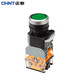Chint (CHNT) LAY39B-LA38-11BNZSD-G-AC220V button with light and self-locking 220V switch with light and self-locking button green