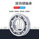 
High speed 6212 6213 6214 6215 6216 6217 2Z 2RS1 C3 Motor bearing 6212 2RS1 (glue cover seal) Others