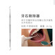 Treffen Sie den Jietr-Zahnreiniger 9-teiligen Set Oral Care Set Dental Stone Remover Tartarentfernung Zähne Reinigen Zungenbeschichtung Reinigungswerkzeug