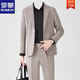 ROMON Light Luxury Simple Casual Suit Suit Men's Light and Mature Style Korean Style Loose and Handsome Commuting Suit Jacket KTL Gray Blue 19 Jacket + Tailor-made Pants + White Shirt Free 2XL