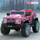 AITONG (AITONG) children's electric vehicle four-wheel remote control off-road vehicle children's toy car can be charged with people. Large children's car. White leather seat + dual-wheel drive 12V large electric power + Bluetooth music light Off-road vehicle + remote control sway
