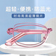Sunset Red Reading Glasses for Women High Definition Anti-Blue Light Full Frame Folding Portable Fashion Elegant Long-Sighted Old Light Mirror E9005W 250 Degrees