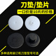 
Zelibang voucher binding machine knife pad 3881/3888/3876/3875/3885/14601 Rubber gasket Zelibang binding consumables No. 1 gasket (10 pieces)