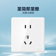 公牛（BULL）开关插座G28系列一开双控五孔带开关插座86型面板G28E334S 珍珠白