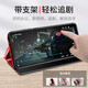 德曼尼 DAYMONY德曼尼 荣耀magic4手机壳magic4pro真皮磁吸翻盖保护套honor3至臻版系列新款全包防摔 【玄黑】真皮智能-升级磁吸-送膜 荣耀magic4