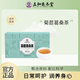五和医养堂菊苣葛桑茶菊苣(根)葛根青钱柳叶桑叶薏苡仁 菊苣葛桑茶*1盒 菊苣(根)葛根青钱柳叶桑叶薏苡仁