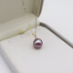 Nanzhi Edison Demon Purple Natural Round Pearl Pendant 18K Gold Year of the Rabbit Ears Zircon Necklace Zhuji Danshuiqiang Edison Pearl Pendant (excluding chain) 18K Gold 12-13mm