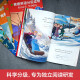 {正版图书 京仓直发}97875628**684