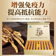 Jinyiyuan Cordyceps sinensis orale flüssige Ernährungsergänzungsmittel für Menschen mittleren Alters und älteren Menschen, um die Gesundheitsprodukte für die Immunität für Vatertags-Geschenkbox 12 Boxen für High-End-Geschenkpakete während des neuen Jahres und des Festivals zu verbessern [9 Kisten für Real Price 12 Boxen Original]