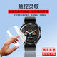 Xiongjing geeignet für Peak Peak Smart Watchfilm YB13168 Watch Protective Film YB14109 Armband 14118pro 2,2-Zoll Peak YB14118/Pro Blue Light Eye Protection importiert Soft Keramikfilm 2 Teile U0004