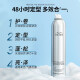 维特丝（vetes）泡沫发蜡喷雾干胶定型弹力素羊毛卷男女保湿蓬松发胶泡泡发蜡 泡沫发蜡 450ml