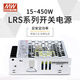 Monitoreo del LED de la fuente de alimentación XMSJ NES/LRS-35W50W75W100W150W200W350W24V LRS35024