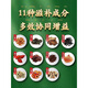 Peking Tongrentang [offiziell direkter Verkauf] Peking Tongrentang Qingqianliu Maisschal Maulbeerblatt Tee Blutzucker und Blutdruck Tee 2 -mal 3 in insgesamt 120 Packszyklen