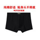 Meibaojian pure cotton men's underwear flat corners, mid waist, breathable sweat-absorbing four corners, loose large-size dad's shorts, 5 packs (pure cotton) random color, 5 4XL (weight 150-170 Jin [Jin equals 0.5 kg])