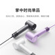 Mijia Xiaomi high-speed hair dryer H501 household high wind power 110,000 rpm high-speed motor quick-drying and noise reduction high-power bladeless hair dryer gift recommendation Mijia high-speed hair dryer H501 Yunmanbai