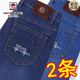 
AEMAPE apple jeans men's autumn and winter new style loose straight trousers thickened fleece business casual fashion men's pants 5155 dark blue (spring and autumn style) 35 [waist circumference two feet seventy-five]