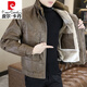 Pier Cardin Winter plus Velvet Lederjacke für Männer hübsche Persönlichkeitspelzkragen Jacke verdickte warme Imitation Fell integrierte Motorradjacke braune Farbe [verdickt] plus Samt 3xl 150-170jin [Jin entspricht 0,5 kg]