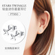 Misu PT950 platinum star earrings for women, platinum earrings, small earrings, fashionable men's earrings, Christmas gift, four-pointed star earrings, one pair, 0.8-1.0g