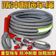 Profitez de la corde de remorque de voiture 20 tonnes 30 tonnes Rescue anti-smash Rescue Bold Remoter Puller Corde hors route Installation spéciale résistante à l'usure 7 mètres 10 tonnes + Moyen Américain en acier + sac de rangement