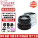 Cheka 35mmF1.4 second-generation full-frame fixed-focus lens for humanistic street sweeping night scenes and other themes Sony E-mount black