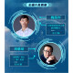 【京东物流，次日达】中国科幻经典大系·全频带阻塞干扰|674公路+潜入贵阳+冰上海+回溯+生存实验+卡门+未来不高兴