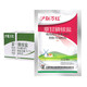 沪联植保 沪联万红 757草甘膦 68%草甘膦铵盐粉剂农药 非耕地除杂草行间杂草烂根农用草甘磷除草剂 50克/袋*10袋