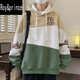 Sweat-shirt Yi Couleur de contraste d'épissage pour hommes plus velours de base épaissie de base de base TRENDY BRAQUE LOBE EDENAGE VESTRE À CABONNEMENT D3271 KAKI GREEN Plus VELVET ÉPÉPLISSEZ XL (environ 120 ~ 145 Jin [Jin est égal à 0,5 kg] peut être usé)