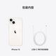 Apple/苹果 iPhone 14 (A2884) 128GB 星光色 支持移动联通电信5G 双卡双待手机