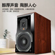 
KINGHOPE Junhao Voice KH-80S Four-tube Fever Electronic Tube Bun Machine Audio Speaker Set High-Power Optical Fiber Coaxial HiFi Amplifier Bookshelf Mini Speaker KH-80S+108 Bun Machine