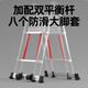 Jiang Ruibao herringbone ladder telescopic ladder thickened multifunctional aluminum alloy engineering folding staircase industrial grade ladder multifunctional 2.9m straight ladder 5.8m