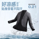 七匹狼西服男【黄宗泽同款】【可机洗四面弹】2025春夏凉感休闲西装便西 002(黑灰) XL 175/92A
