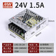 Monitoreo del LED de la fuente de alimentación XMSJ NES/LRS-35W50W75W100W150W200W350W24V LRS35024