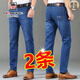 
AEMAPE apple jeans men's autumn and winter new style loose straight trousers thickened fleece business casual fashion men's pants 5155 dark blue (spring and autumn style) 35 [waist circumference two feet seventy-five]