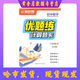新世博 优题练 初中数学计算题卡 678年级上册 五四制 高清影印版 七年级上册