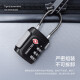 Jiaoqu three-button TSA code lock overseas luggage lock cabinet lock steel wire soft lock backpack padlock travel anti-theft lock