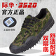 Ludun 3520 Jiefang Schuhe Sommer Camouflage Schuhe Herren Top Frühlings- und Herbst -Trainingschuhe Bauweite Arbeitsschutzschuhe Outdoor Sport Tarnschuhe Wüste Camouflage 41