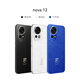 华为nova 12 国家补贴15% 100W智能快充Turbo 前置6000万4K超广角人像 512GB 12号色 鸿蒙华为智能手机