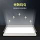 Gongbaili flat panel light gusset light 300x600led flat panel light ceiling light aluminum gusset light integrated ceiling light square panel light commercial office laboratory shopping mall 24W