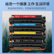 Shengmeijia is suitable for Canon MF655Cdw MF657Cdw MF651Cw color printer toner cartridge toner cartridge toner original quality ink display chip CRG-067 large capacity black