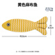 Kitten Meow Cat toys catnip pet cat relief supplies cat stick simulation fish teeth grinding and biting resistant catnip fish [jump red]