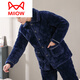 
Catman (MiiOW) winter men's pajamas coral velvet three-layer cotton thickened flannel autumn and winter home clothing warm set D9922 blue [plough] 3XL [160-200Jin [Jin equals 0.5 kg]]