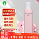 Manlife flower nutrient solution 300ml/bottle flower preservative, Chinese Valentine's Day fresh cut flowers, roses, lilies, sunflowers, carnations